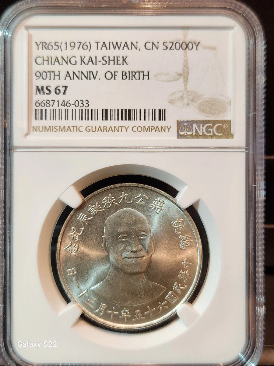 1976 中国硬币| eBay