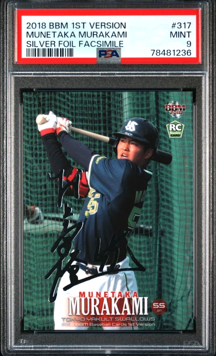 2018 Munetaka Murakami BBM 1st Ver. Silver Foil Auto Facsimile 