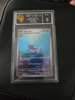 Pokémon Card Wartortle AR 171/165 SV2a Japanese Grade 9