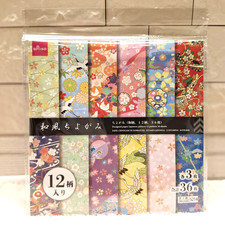 Japanese Origami Design Paper Japanese Pattern 36 Sheets 12 Pattern x 3