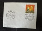 Egypt - First Day Cover Arab Solidarity for Palestine Defence 1967 FDC VF