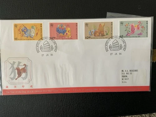 Hong Kong 1994 #689-692 Year Of The Dog - FDC