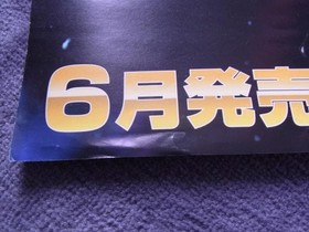 Poster Langrisser V SS Sega Saturn Urushihara Satoshi #4402c3