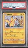 2019 POKEMON SM BLACK STAR PROMO TEAM UP SINGLE PACK BLISTERS PIKACHU-HOLO PSA 9