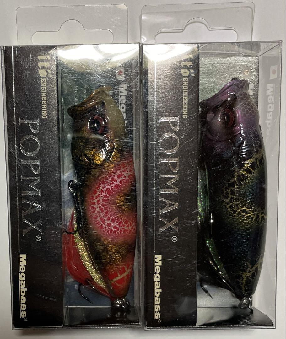 激レア】【希少】メガバス POPX メデューサ