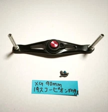 90mm Right-hand nut 19 Scorpion XG Genuine handle Long handle