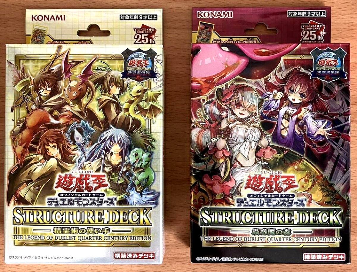 遊戯王「QUARTER CENTURY DUELIST BOX」2BOX 2 Box Yugioh Structure Deck QUARTER CENTURY EDITION The