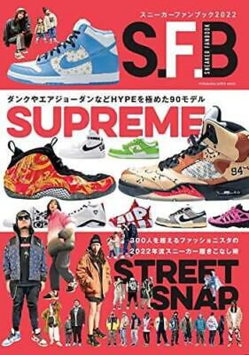 Sneaker Book In Magazine Back Issues for sale | eBay