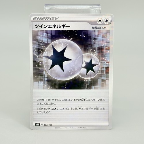 Japanese Pokemon Card S8B VMAX Climax Mirror Holo Twin Energy 183/184 NM