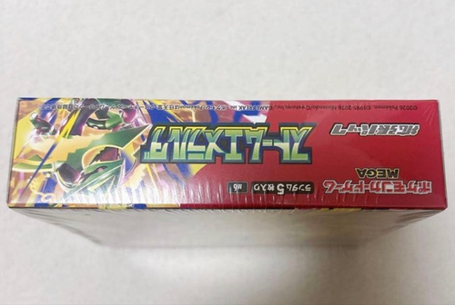 Booster Tempête Emeralda Boîte Japonaise avec Rétrécissement Carte Pokemon M6 Envoi Dans Le Monde - Photo 5/9