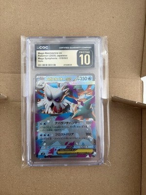 Pokemon Mega Abomasnow ex 018/063 Mega Symphonia Japanisch CGC Prestine 10