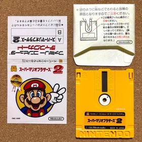 Super Mario Bros. 2 Nintendo Famicom Disk System FDS NES Japan Tested Working