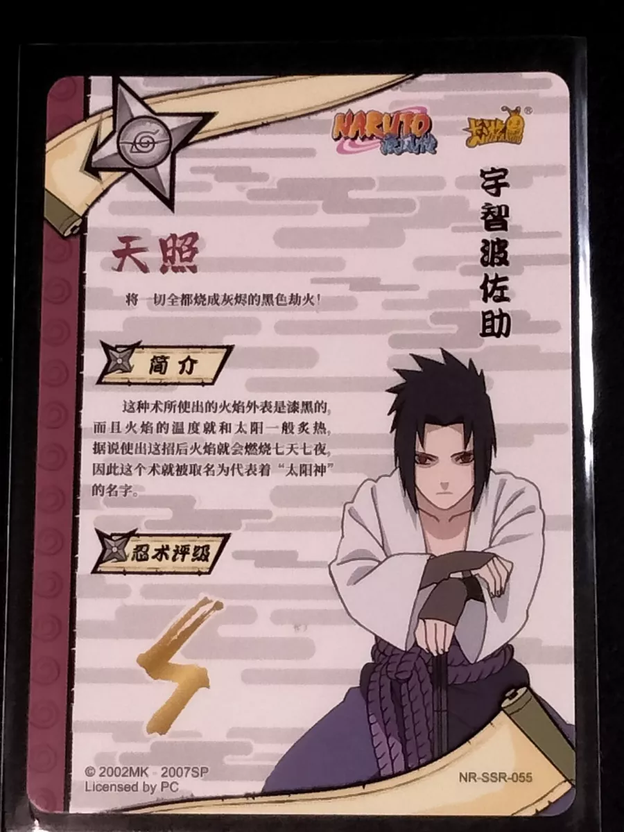 SSR Sasuke Uchiha Naruto Trading Card Anime CCG TCG