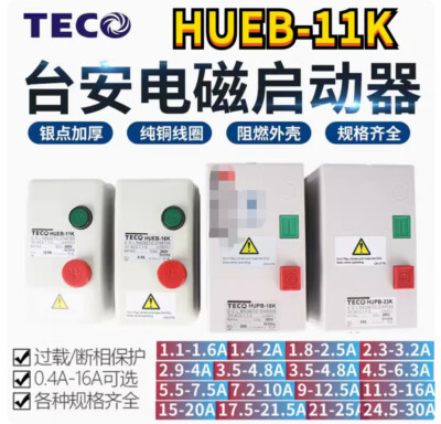 1PC New TECO AC electromagnetic switch starter HUEB-11K AC380V 11.3-16A  #E3