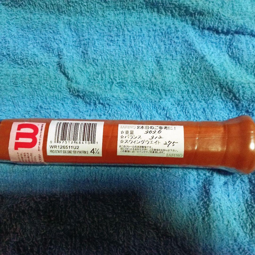 Pro Staff Lab Six One 100 G2 Stock Base from Japan | eBay Pro Staff Lab Six One 100 G2 Stock Base from Japan | eBay