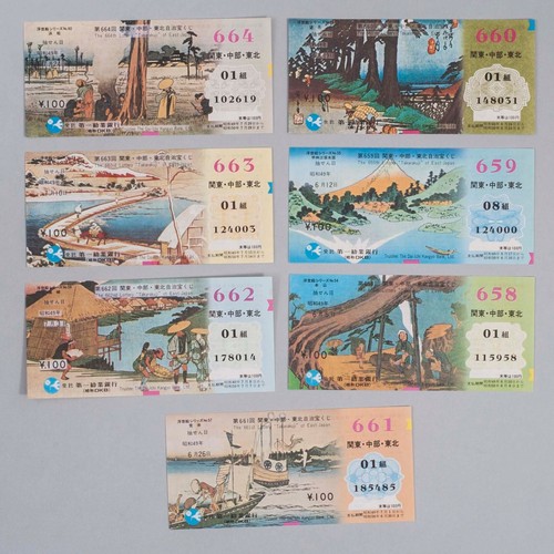 Hokusai Katsushika Ukiyoe Design Vintage Japanese Lottery Tickets 1973 ...