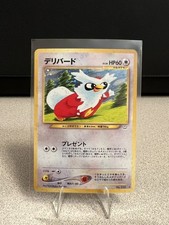 Delibird No. 225 Holo Rare Neo Revelation 2000 Japanese Pokemon Card LP