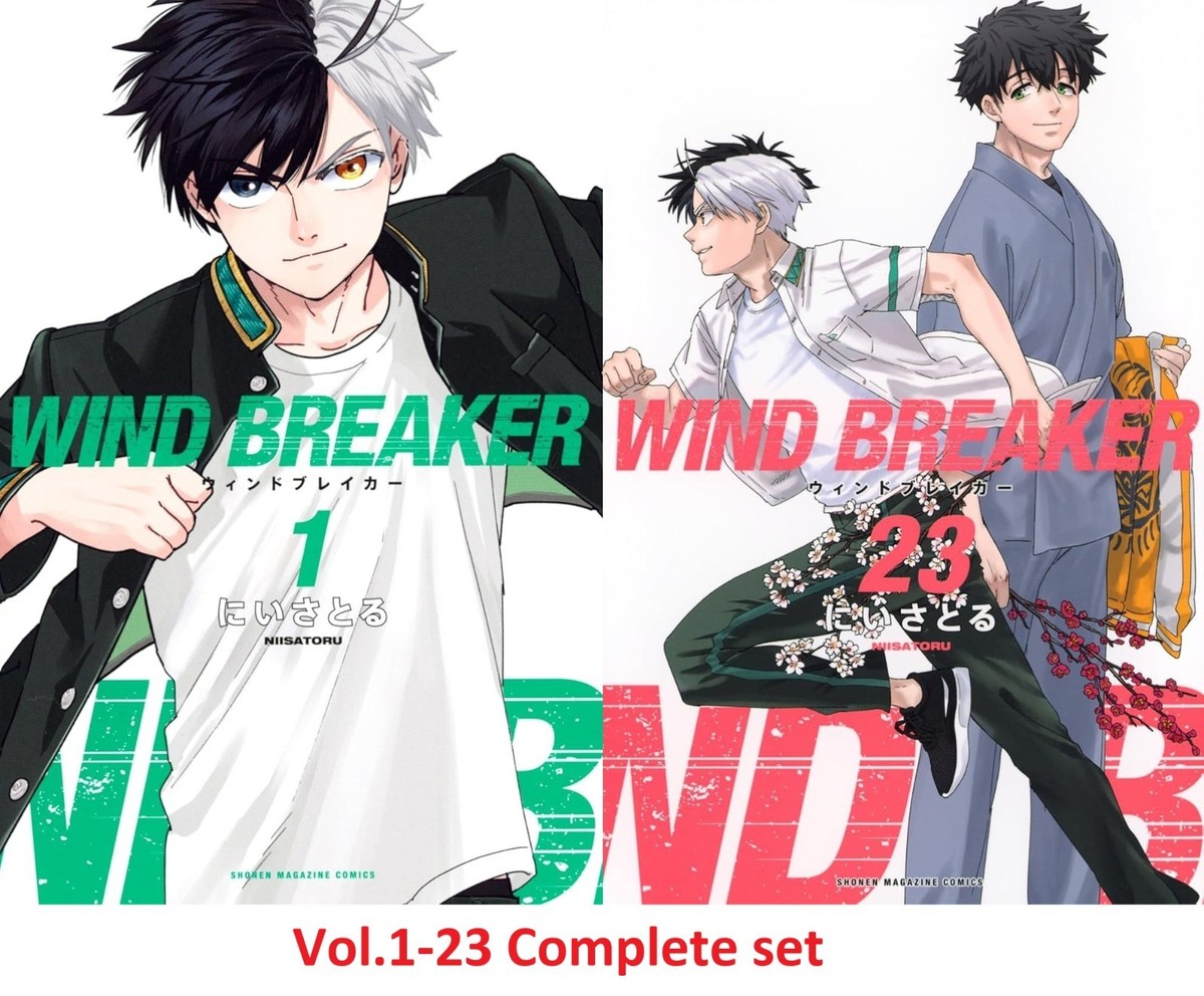 WIND BREAKER 1-17巻 Amazon.co.jp: WIND BREAKER ウィンドブレイカー 漫画 17巻