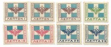 Grèce / Epire, 1914 - YT 28 à 31 Mi 9 à 12 - Livraison 0€ dès 5 lots groupés