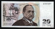 GEORGIA 20 LARIS P-57 1995 x 1 Pcs BOOK NEWS PAPER HORSE UNC CURRENCY BANK NOTE