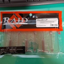 RAID JAPAN Peller Cinnamon Shrimp 3.5" Soft Lure Fishing Bait