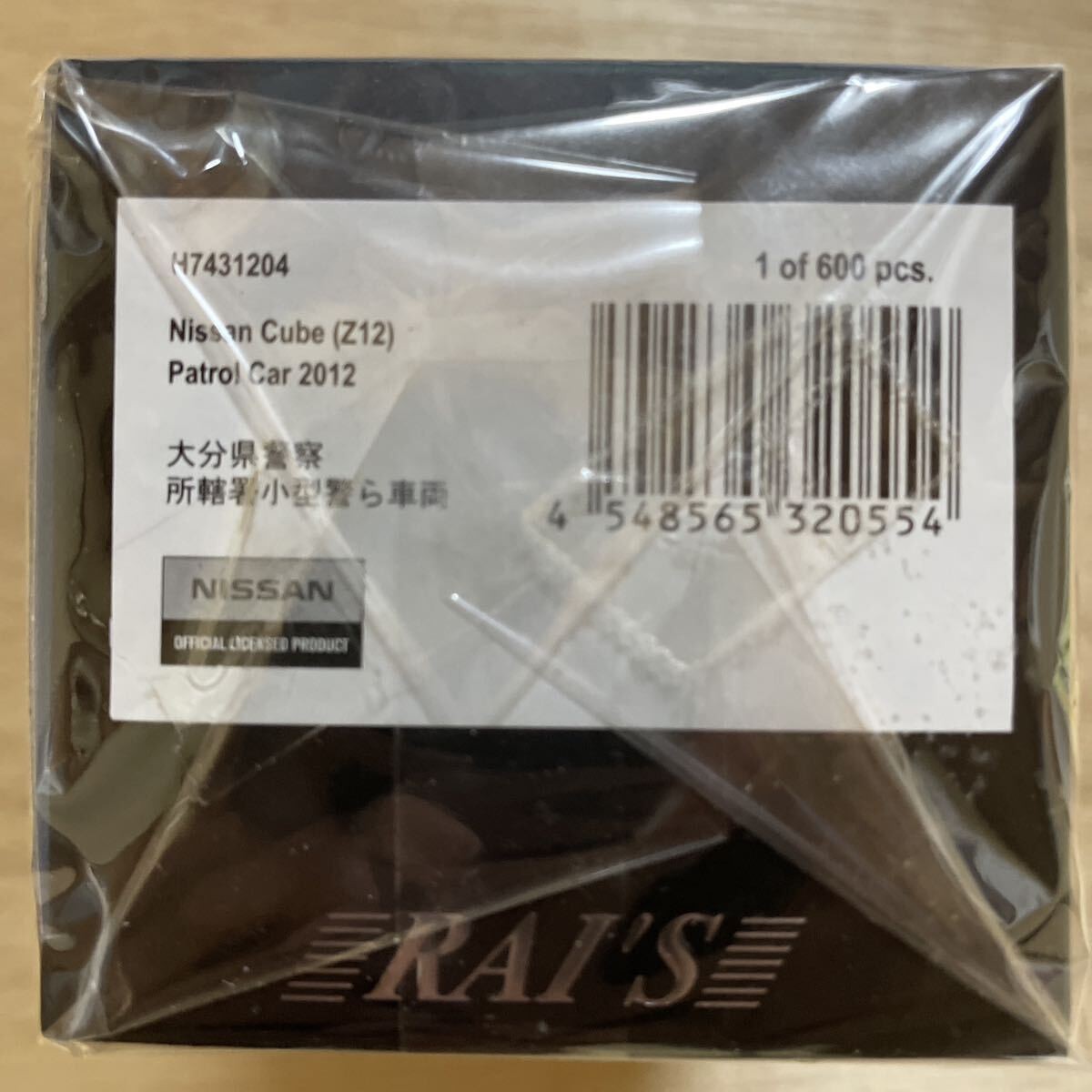 非売品、大泉　洋パネル（某、車メーカー） 美品/限定】RAI'S レイズ 1/43 Nissan 日産 Cube キューブ (Z12