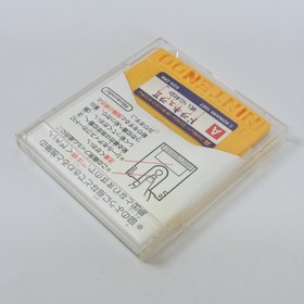 CASTLEVANIA AKUMAJO DRACULA II 2 Disk Only Nintendo Famicom Disk 0929 dk