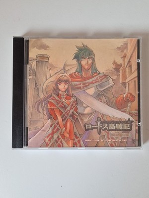 Record of Lodoss War - Original Soundtrack Vol. 3 (CD)