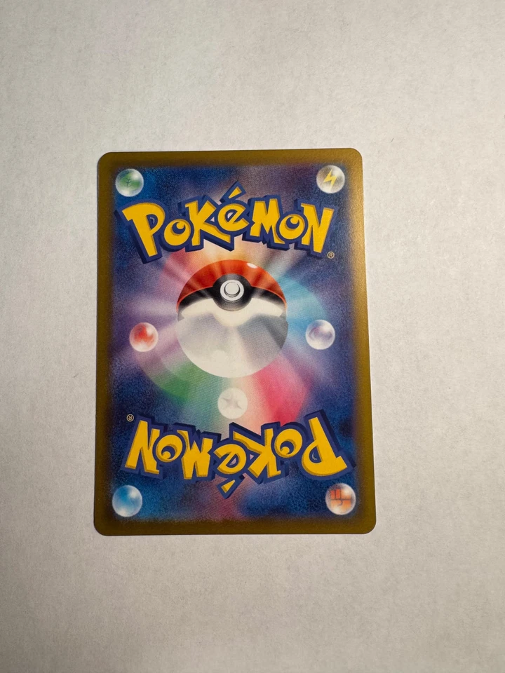 Charmander 012/108 C Pokemon Card Japanese sv3 Ruler of the Black Flame 2023 - Image 2 of 2