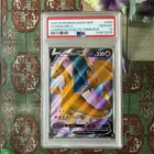 PSA 10 Charizard V Full Art Promo Champions Path SWSH50 Elite Trainer Box ETB
