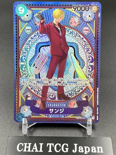 Sanji SEC OP06-119 SP Parallel A Fist of Divine Speed ONE PIECE Card Japanese NM