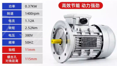 1PCS NEW  FOR Three phase asynchronous motor YS6344/370W B5 shaft 11-1400 speed