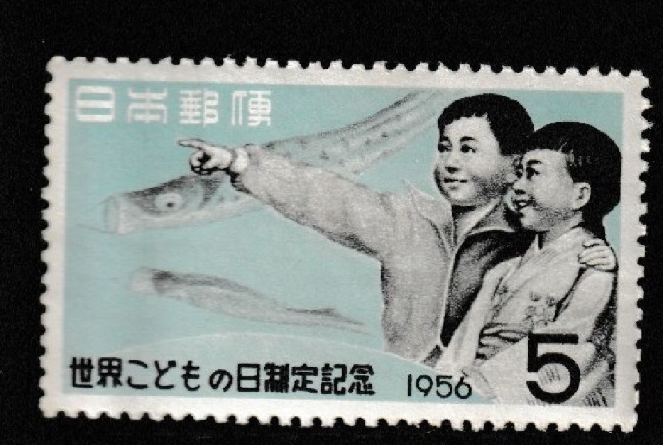 【5/28-6/5期限】(応レリピ様)(名✖️5文字2連厚紙装飾有)M子 JAPAN MINT stamps commemorative [1950-1965 MNH]Japanese unused