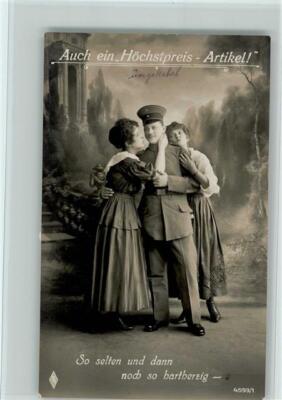 10528978 - series 4593-1 - photo publisher PFB - also a maximum price item