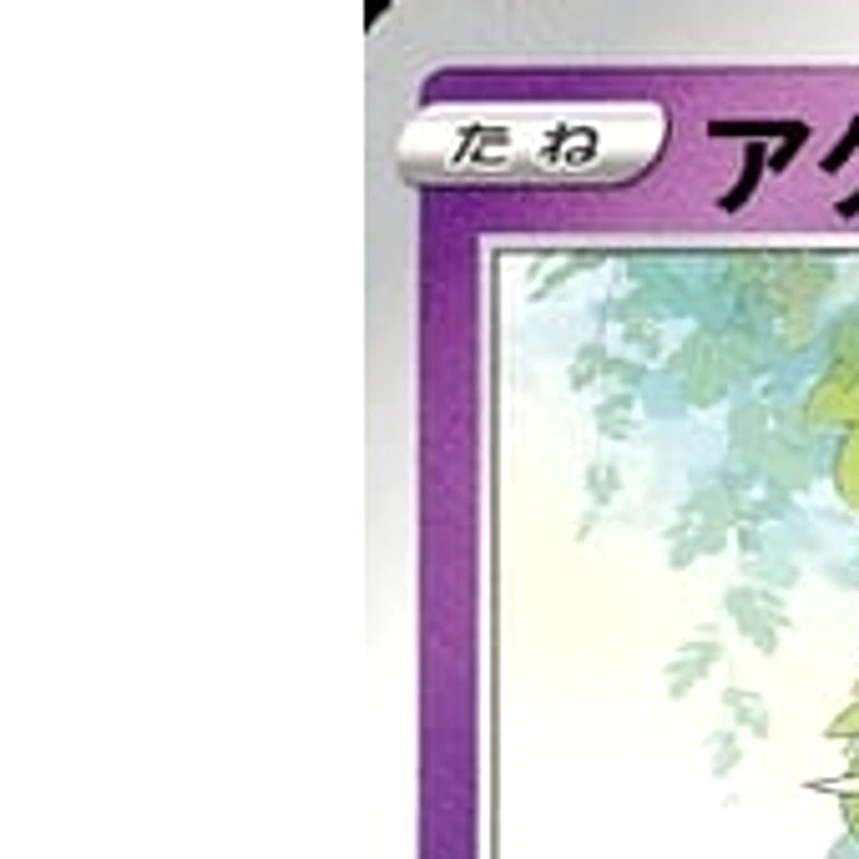 Pokemon Azelf C 031/067 S10P Space Juggler Japanese Card - Image 2 of 4