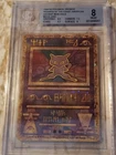 1999 Ancient Mew 2002 Holo Rare Pokemon Movie Promo Vintage BGS Grade 8