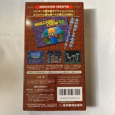 Wrecking Crew 98 SFC Japan Cart NTSC-J Retro Rare Nintendo Puzzle