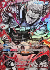 Roronoa Zoro [SP] EB04-007 Prices | One Piece Japanese World's