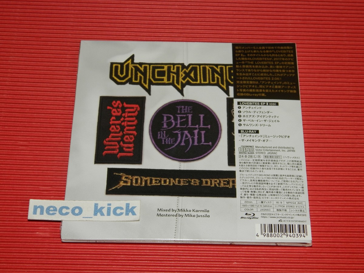 6WT LOVEBITES LOVEBITES EP II 2024 JAPAN MINI LP CD + BLU-RAY | eBay