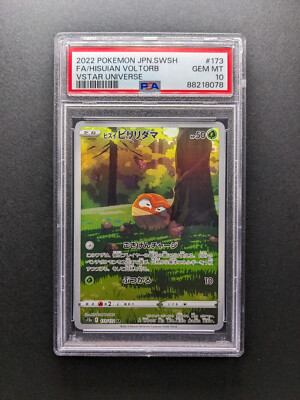 PSA 10 - 2022 Pokemon HISUIAN VOLTORB - 173/172 - Full Art - Japanese