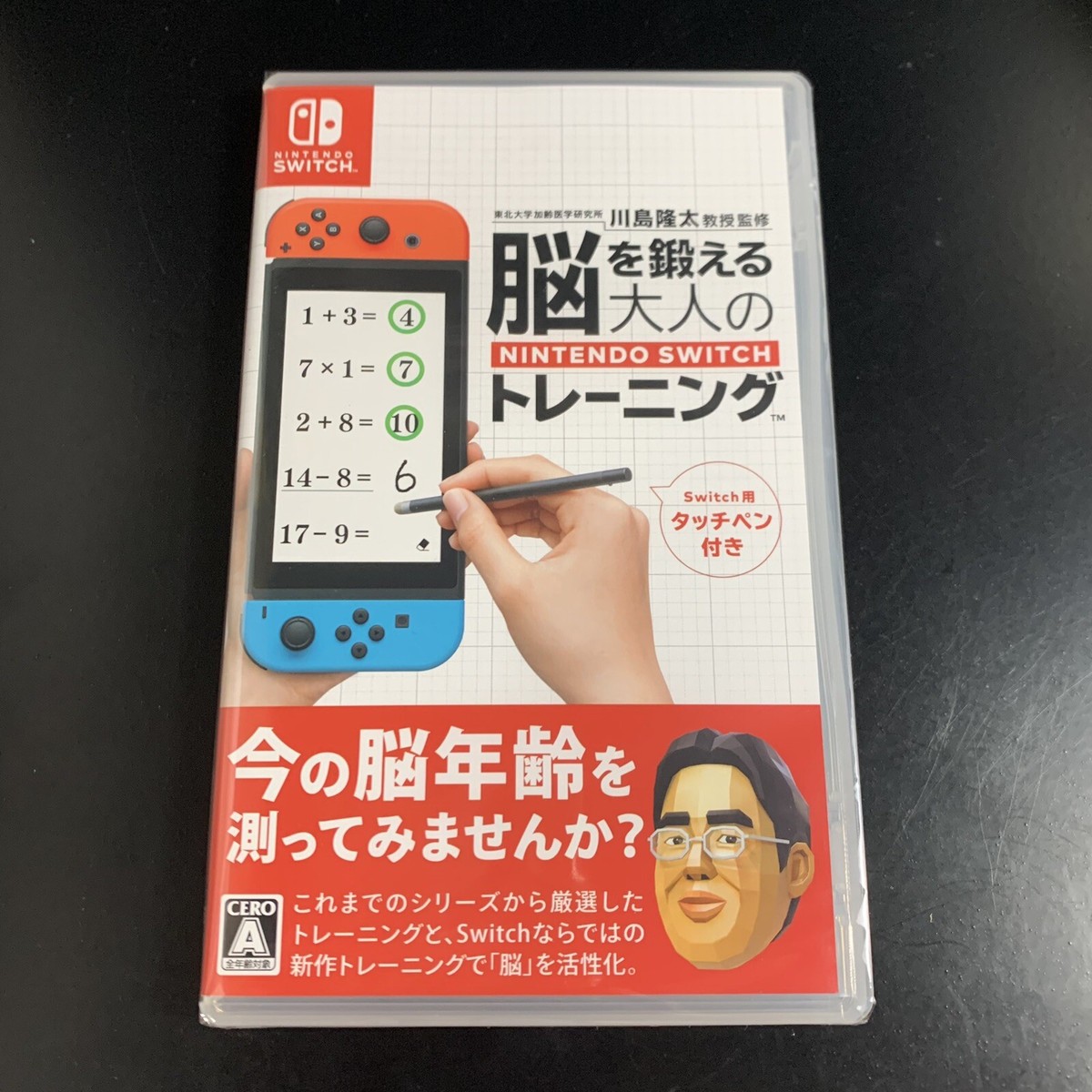 Nintendo Switch - かわぐち NINTENDO Switch1 ソフト付き Mega Man Zero/ZX Legacy