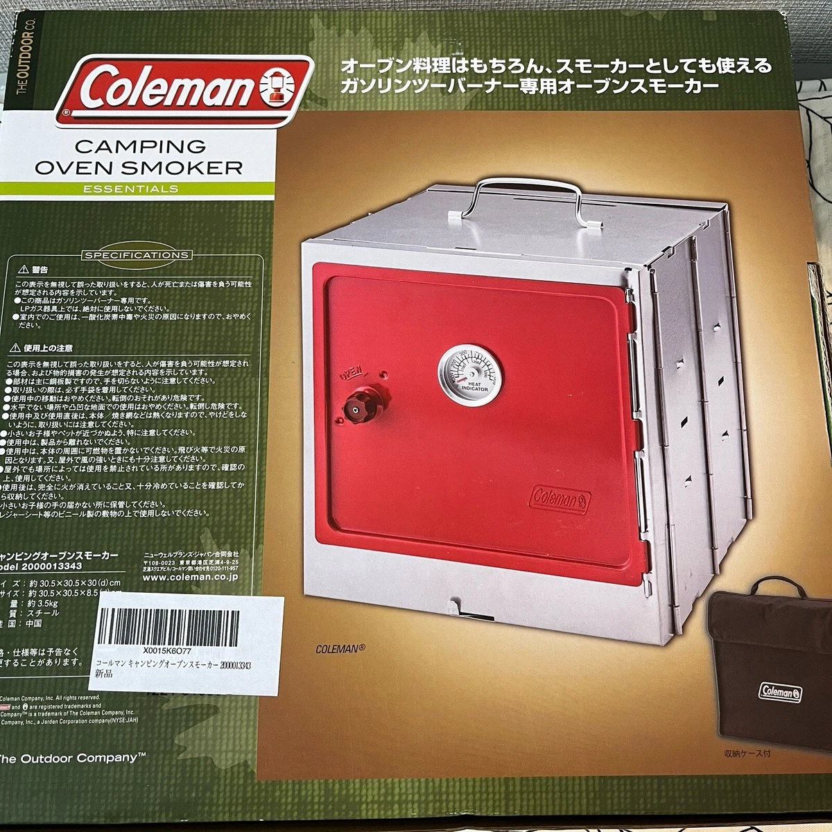 Coleman smoker top