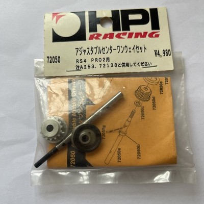HPI Racing RS4 Pro2 Center One Way Set Aluminium RTR Nitro Vintage RC 72050