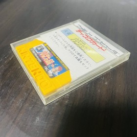 Kid Icarus Parutena no Kagami Nintendo Famicom Disk System 1986 FMC-PTM Action