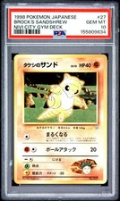 Pokemon japonés #27 Brock'S Sandshrew Nivi City 1998 cubierta de gimnasio PSA 10