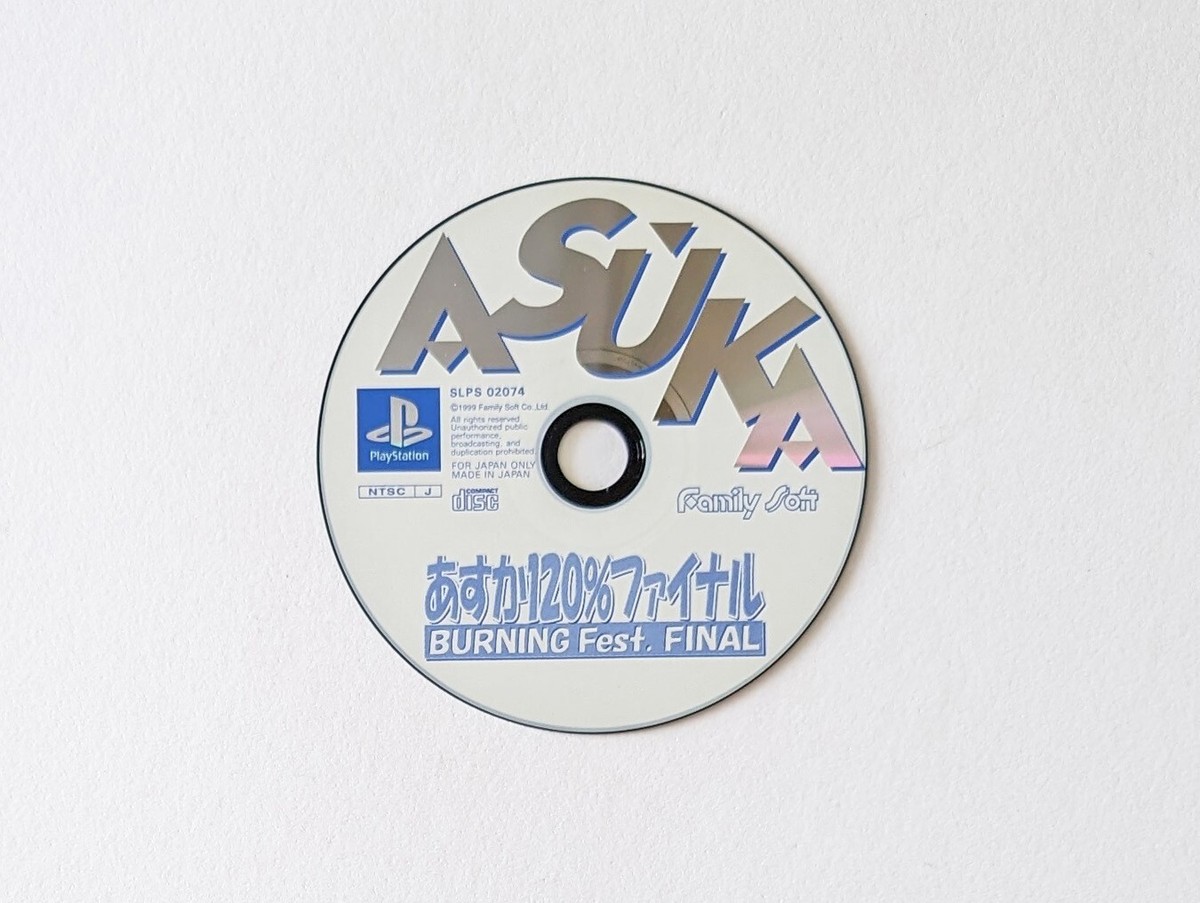 PlayStation - PS1 あすか120% ファイナル 帯あり　プレステ Asuka 120% PS1 Asuka 120% Special w/Spine Burning Fest. Playstation