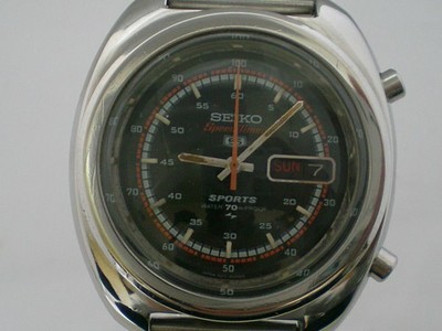 seiko 7017