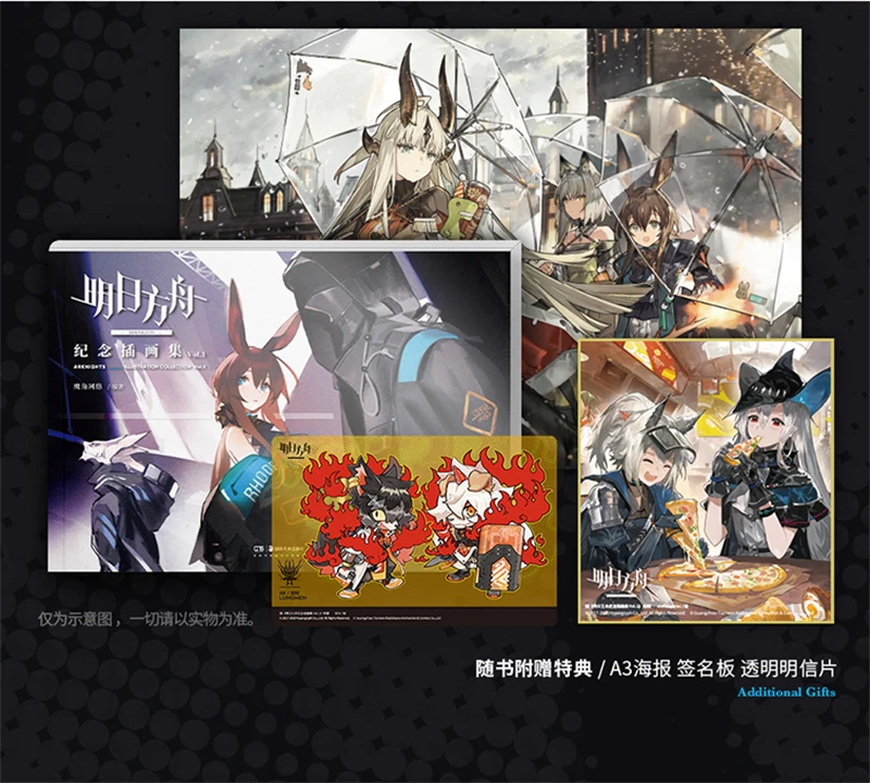 Official Arknights Illustration Collection Art Book Original Painting Set Vol.1