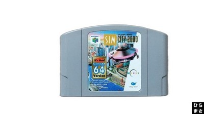 Sim City シムシティー64 Nintendo64DD専用ソフト 中古 シムシティー64(64DD専用)｜ニンテンドウ64 (N64)｜任天堂