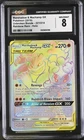 Marshadow & Machamp GX Rainbow Rare Holo 2019 Unbroken Bonds #221/214 CGC 8